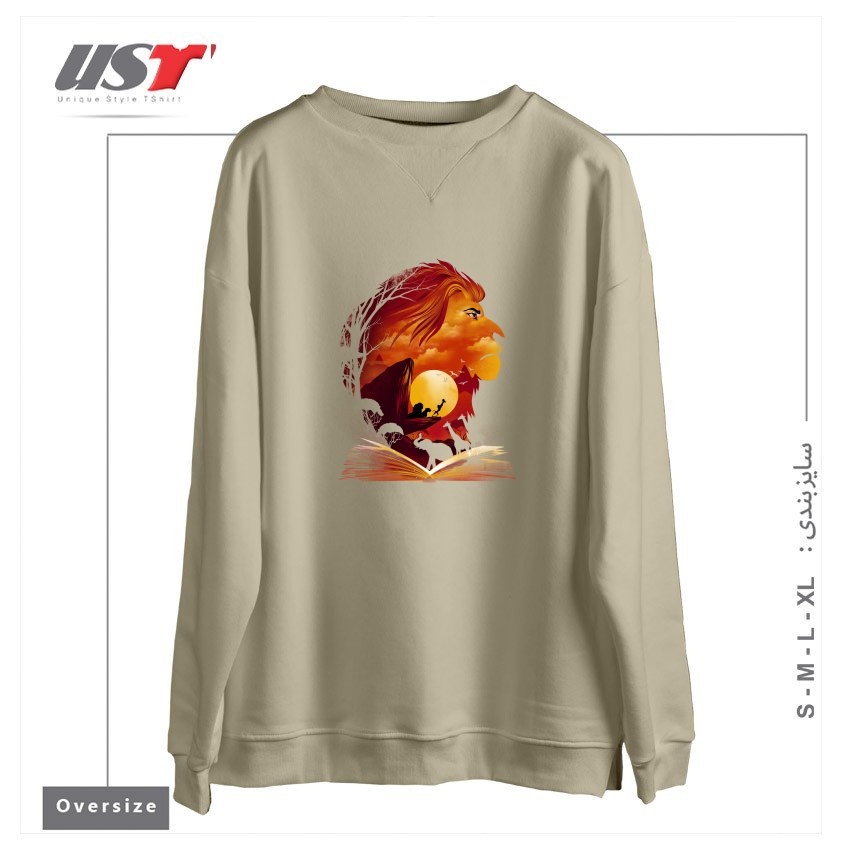 طرح BOOK OF PRIDE ROCK سوییشرت اورسایزرنگ نخودی