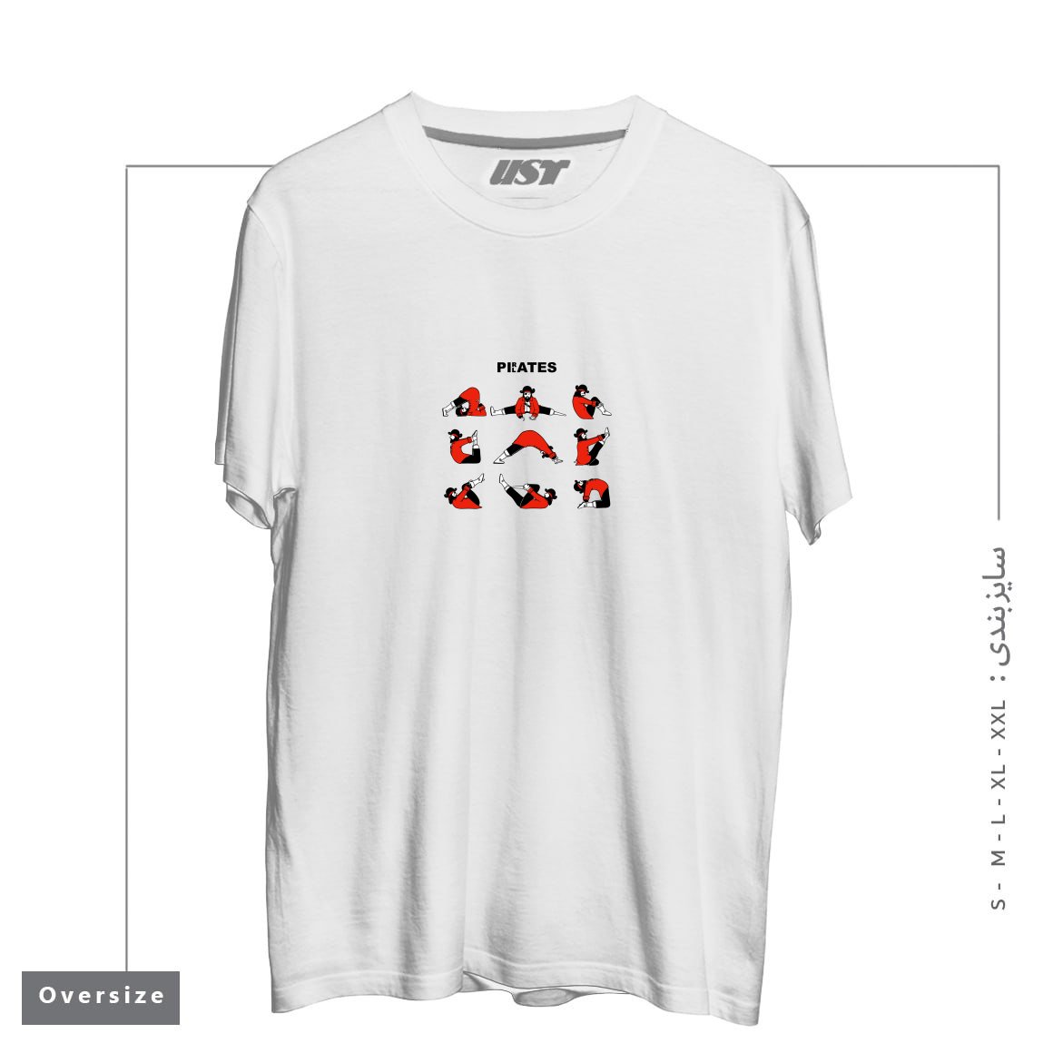 طرح PIRATES PILATES! تیشرت اورسایزرنگ سفید