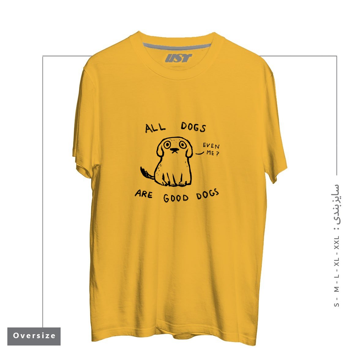 طرح NO EXCEPTIONS! تیشرت اورسایزرنگ خردلی