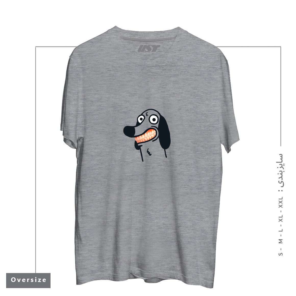 طرح SMILE تیشرت اورسایزرنگ طوسی ملانژ