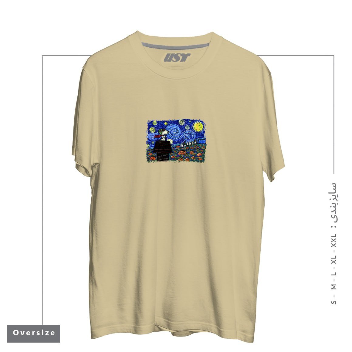 طرح STARRY GREAT PUMPKIN NIGHT تیشرت اورسایزرنگ نخودی