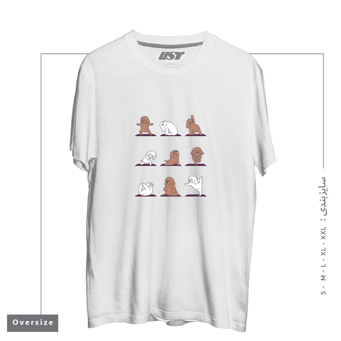 طرح POODLE YOGA تیشرت اورسایزرنگ سفید