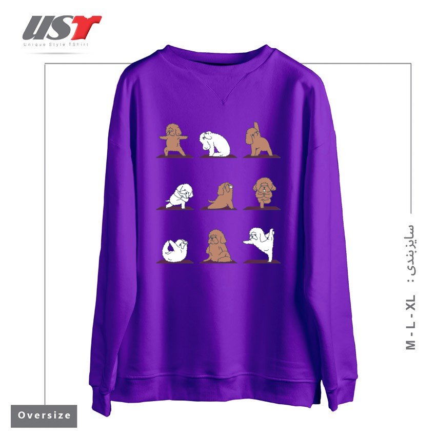 سوییشرت اورسایز طرح POODLE YOGA