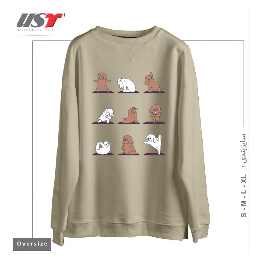 طرح POODLE YOGA سوییشرت اورسایزرنگ نخودی