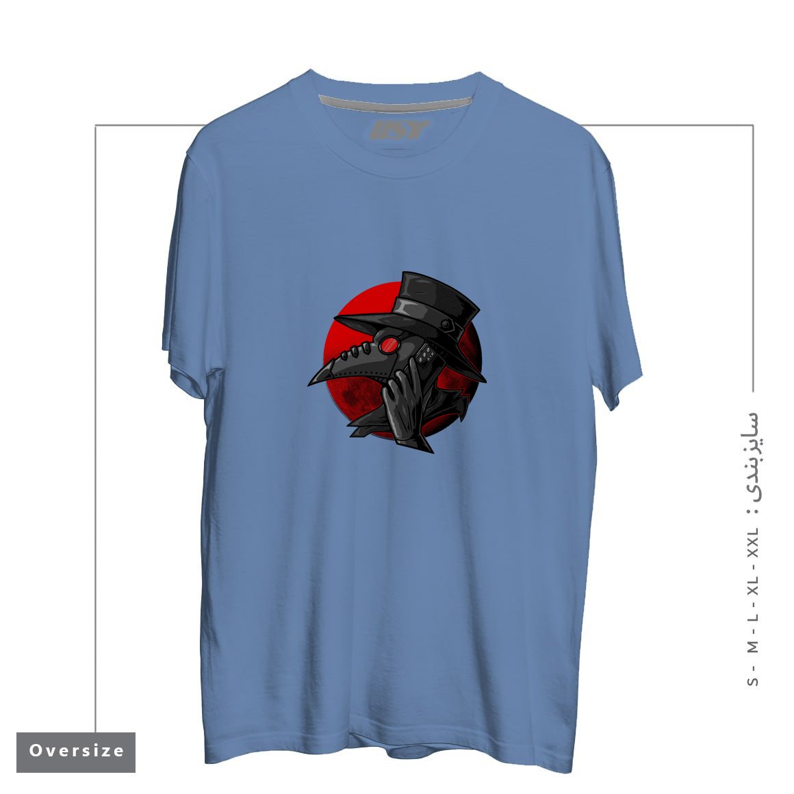 طرح CALL YOUR DOCTOR تیشرت اورسایزرنگ آبی نفتی