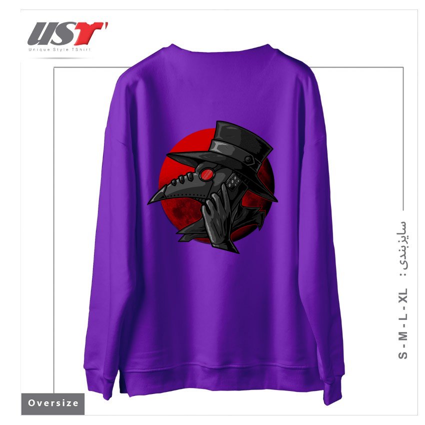 طرح CALL YOUR DOCTOR سوییشرت اورسایزرنگ بنفش