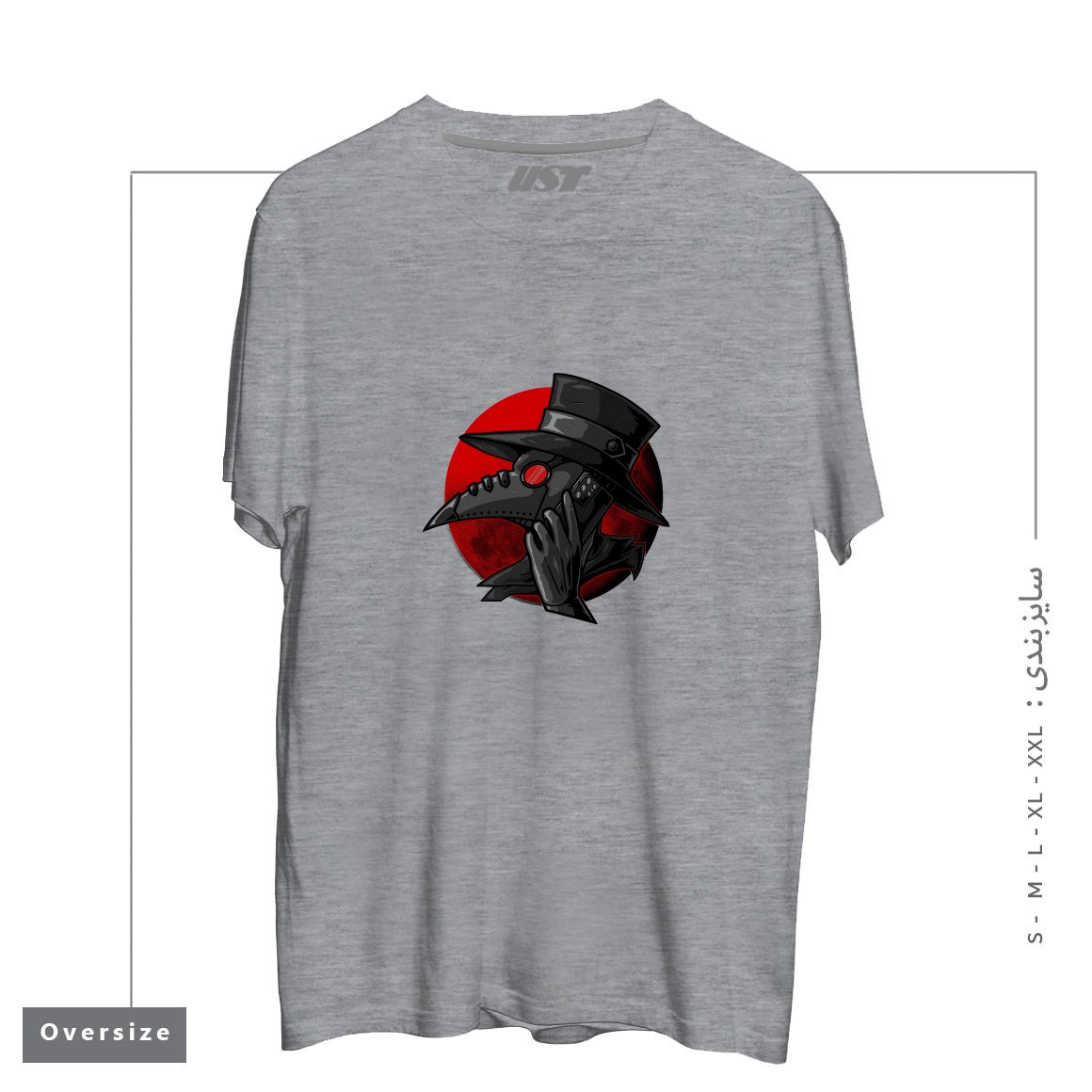 تیشرت اورسایز طرح CALL YOUR DOCTOR