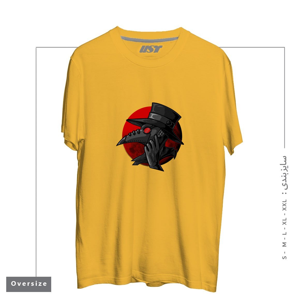 طرح CALL YOUR DOCTOR تیشرت اورسایزرنگ خردلی