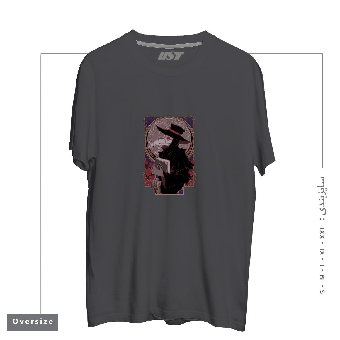 طرح DARK DOCTOR تیشرت اورسایزرنگ دودی