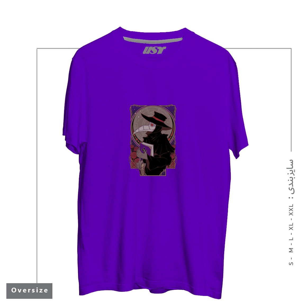 طرح DARK DOCTOR تیشرت اورسایزرنگ بنفش