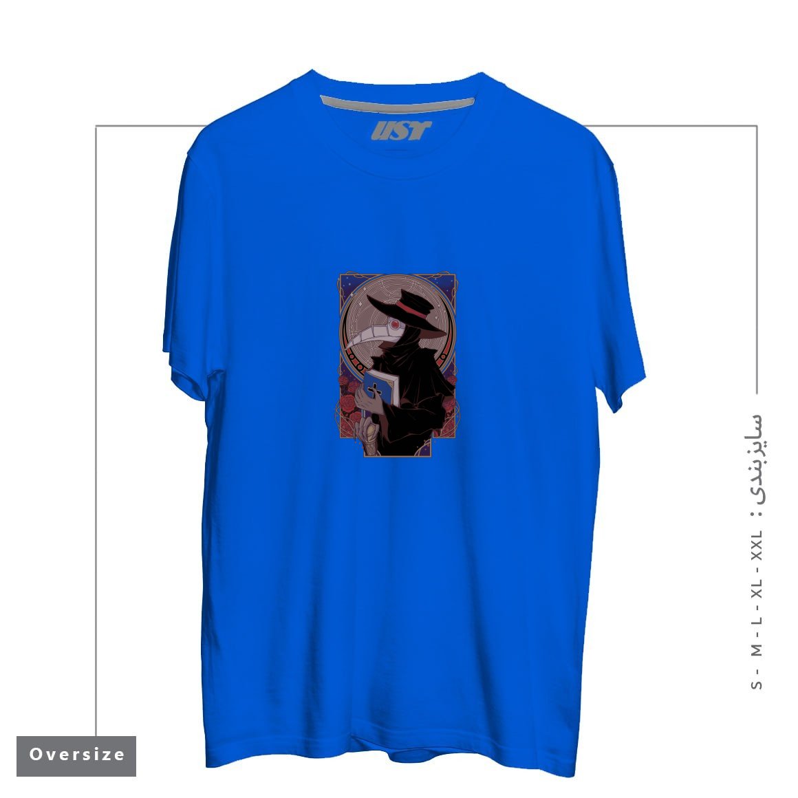 تیشرت اورسایز طرح DARK DOCTOR