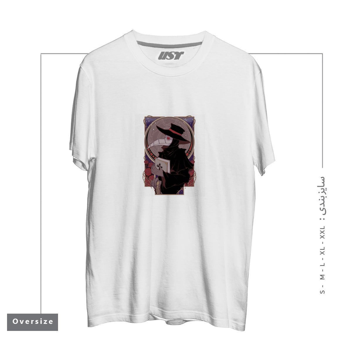 تیشرت اورسایز طرح DARK DOCTOR