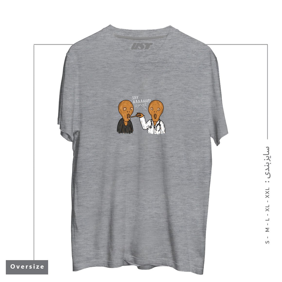 طرح DOCTOR MUNCH! تیشرت اورسایزرنگ طوسی ملانژ