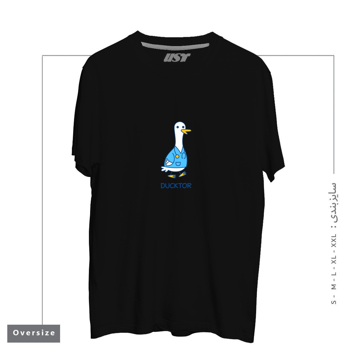 طرح DUCKTOR (DUCK DOCTOR) T-SHIRT تیشرت اورسایزرنگ مشکی