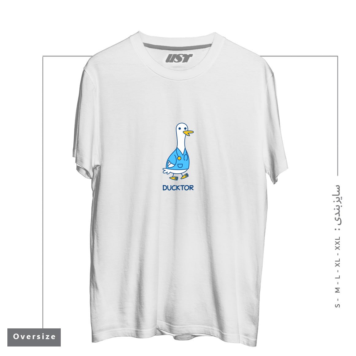 طرح DUCKTOR (DUCK DOCTOR) T-SHIRT تیشرت اورسایزرنگ سفید