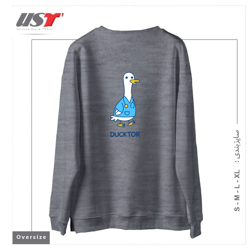 طرح DUCKTOR (DUCK DOCTOR) T-SHIRT سوییشرت اورسایزرنگ طوسی ملانژ