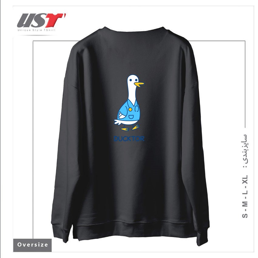 طرح DUCKTOR (DUCK DOCTOR) T-SHIRT سوییشرت اورسایزرنگ دودی