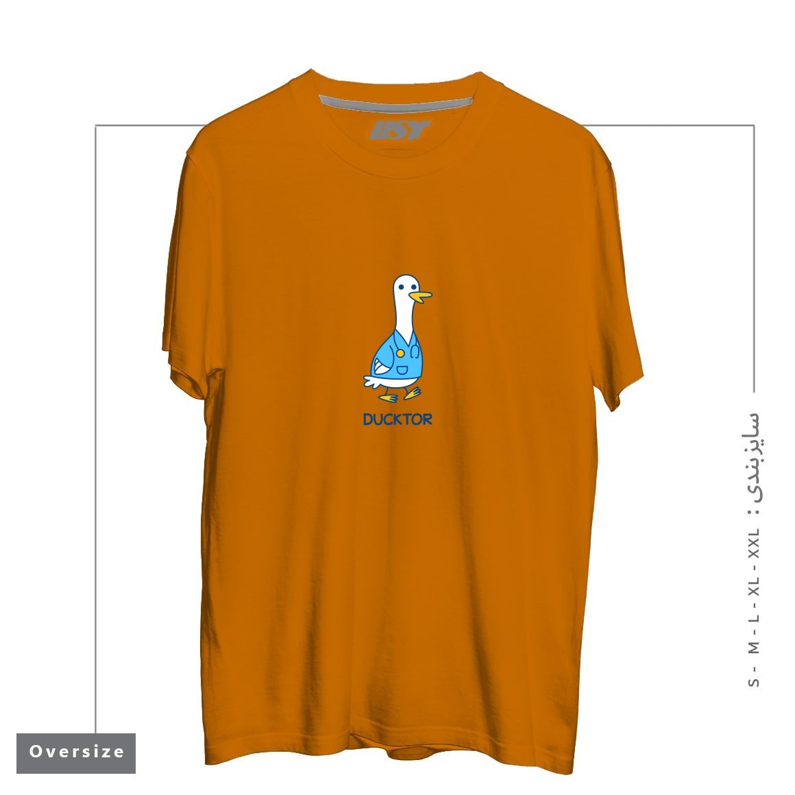 تیشرت اورسایز طرح DUCKTOR (DUCK DOCTOR) T-SHIRT
