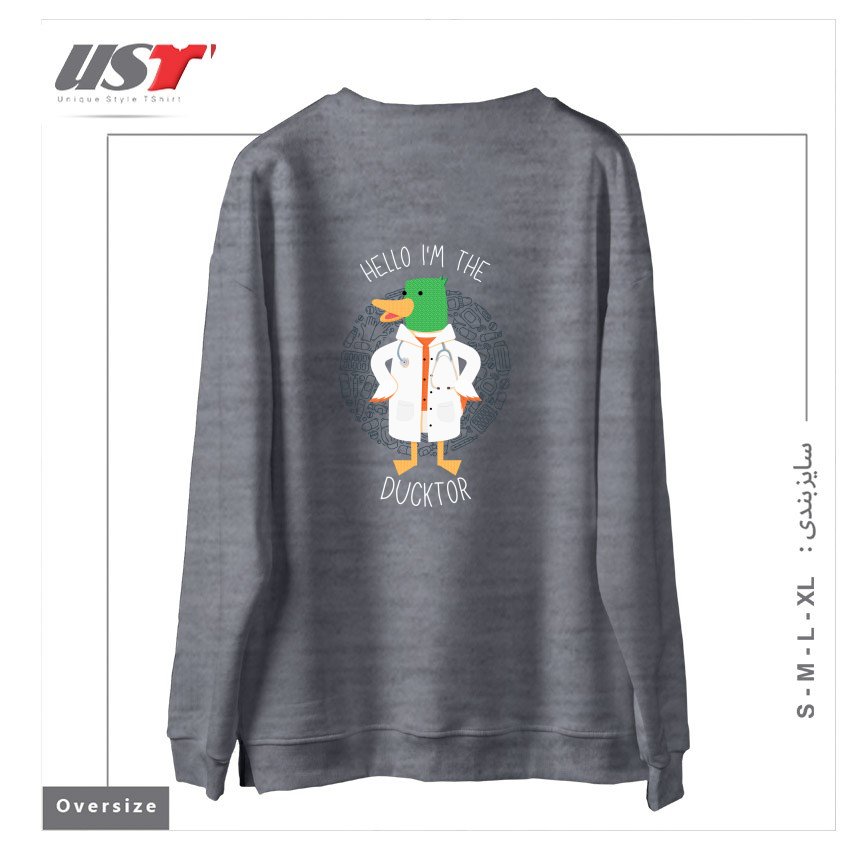 طرح HELLO I'M THE DUCKTOR (DUCK DOCTOR) سوییشرت اورسایزرنگ طوسی ملانژ