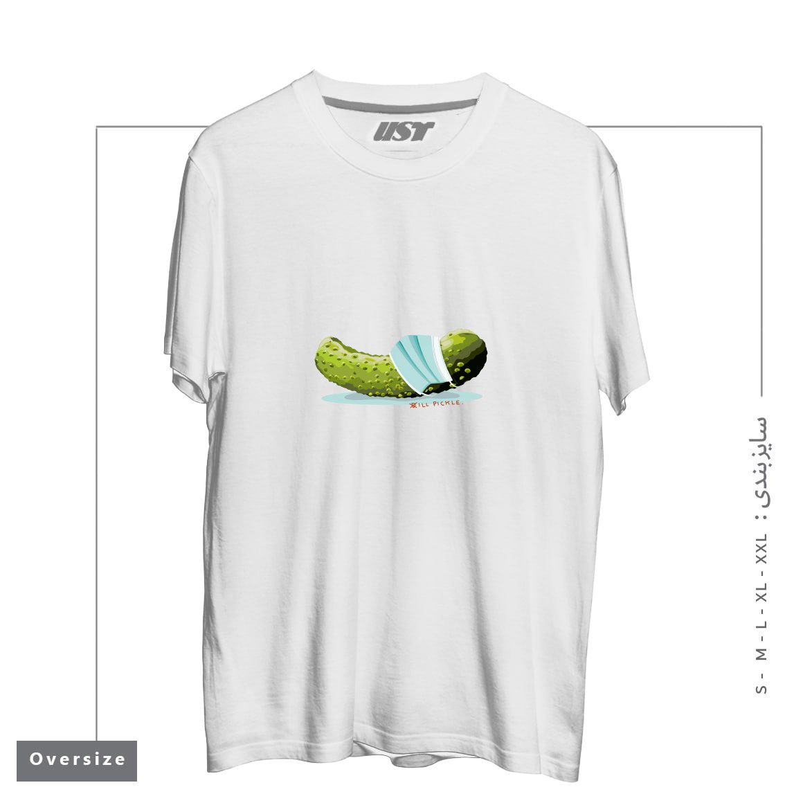 طرح ILL PICKLE تیشرت اورسایزرنگ سفید