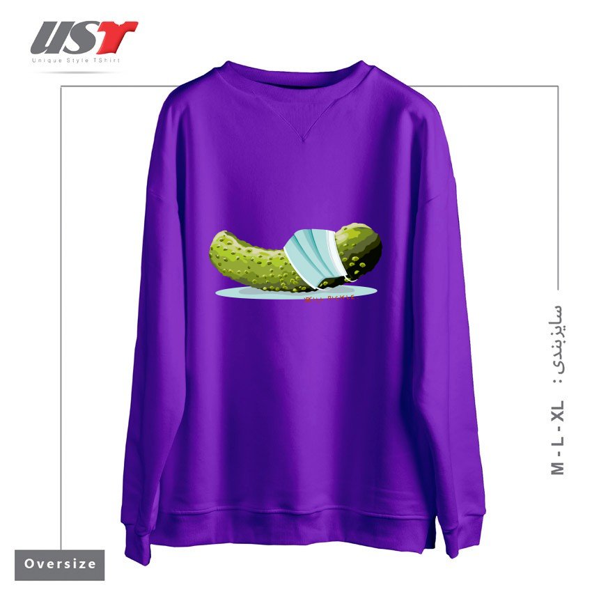 سوییشرت اورسایز طرح ILL PICKLE