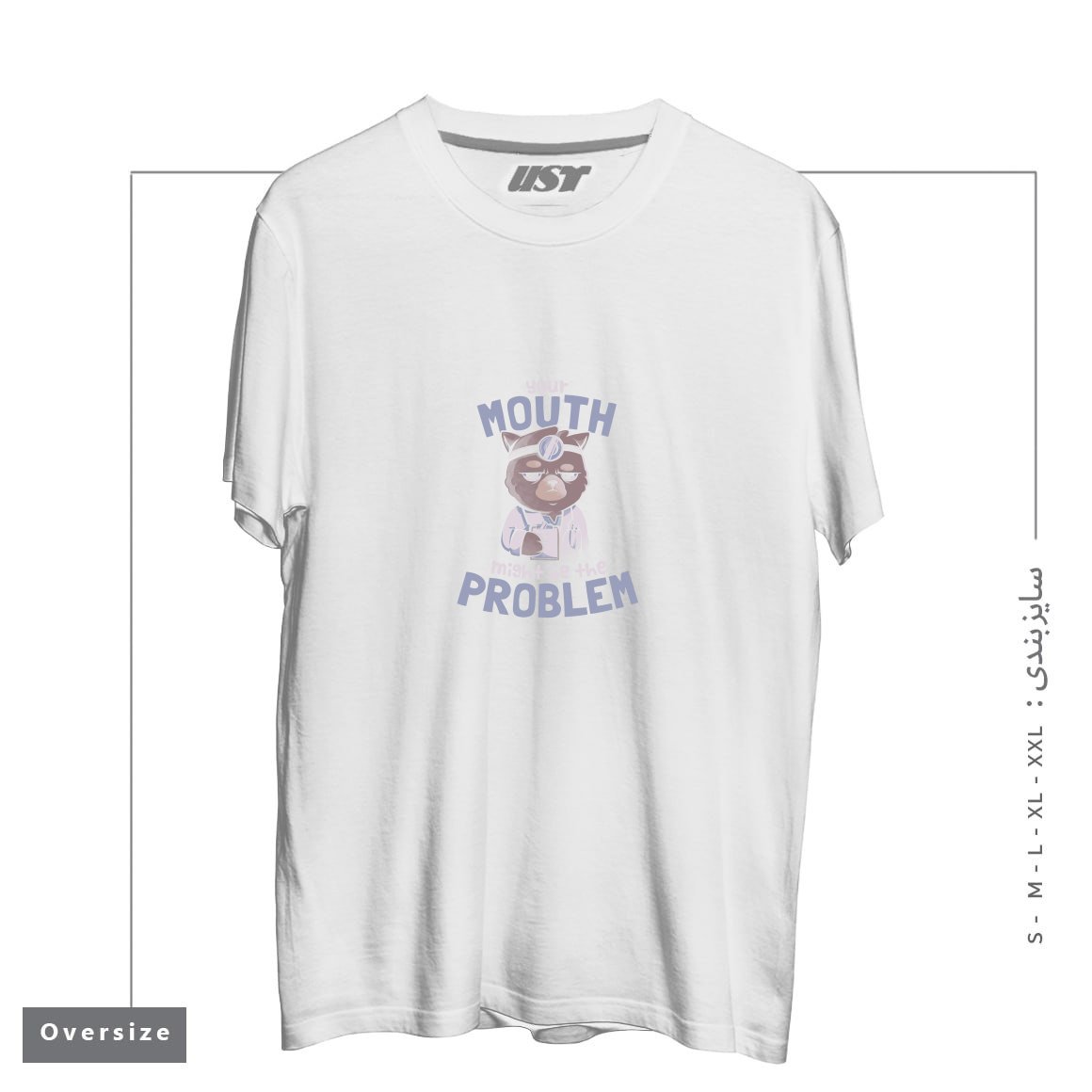 طرح YOUR MOUTH MIGHT BE THE PROBLEM - CUTE GRUMPY CUTE CAT GIFT تیشرت اورسایزرنگ سفید