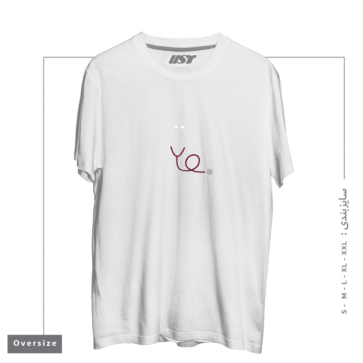 طرح MEDICAL PROFESSIONAL PATTERN IN BURGUNDY تیشرت اورسایزرنگ سفید