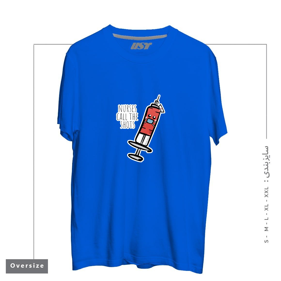 طرح NURSES CALL THE SHOTS تیشرت اورسایزرنگ آبی شالی