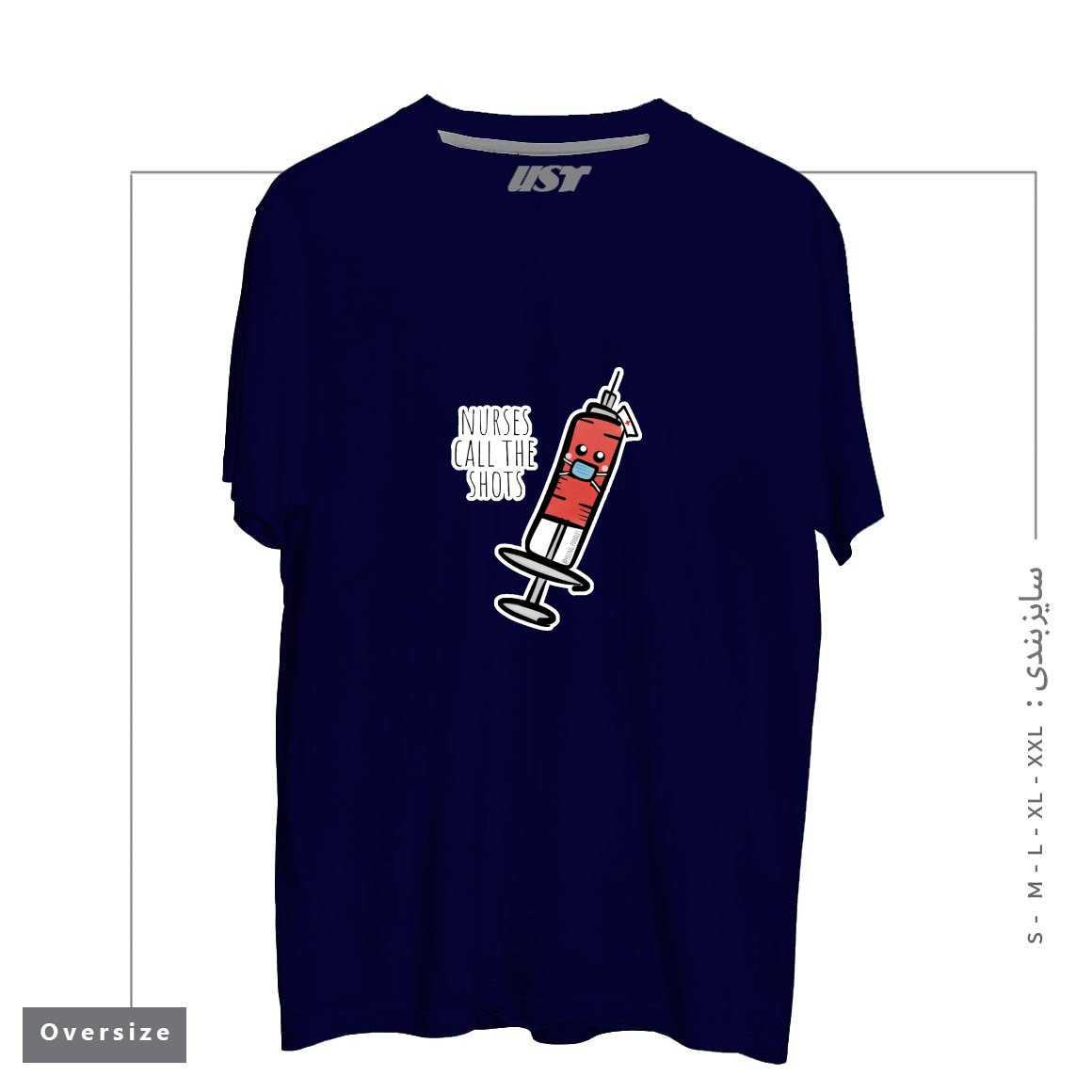 طرح NURSES CALL THE SHOTS تیشرت اورسایزرنگ سرمه ای