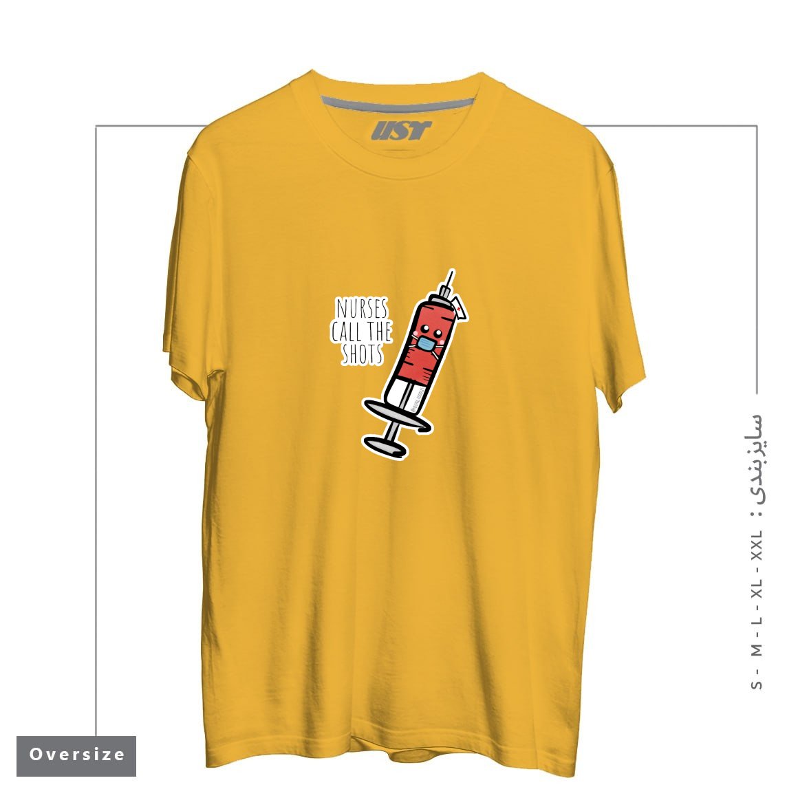طرح NURSES CALL THE SHOTS تیشرت اورسایزرنگ خردلی