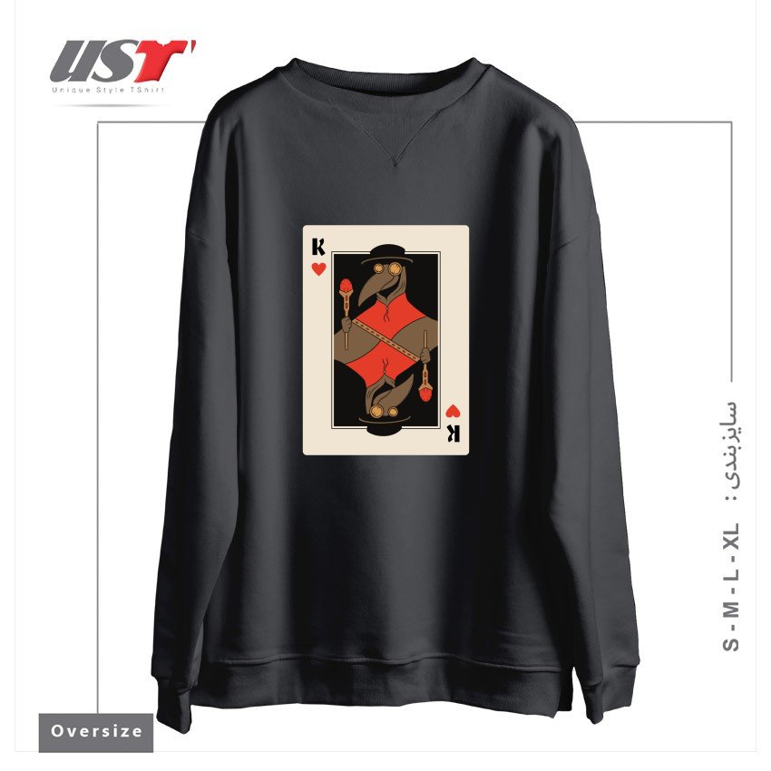 طرح POKER PLAGUE CARD سوییشرت اورسایزرنگ دودی