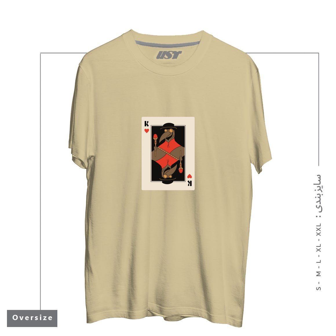 طرح POKER PLAGUE CARD تیشرت اورسایزرنگ نخودی