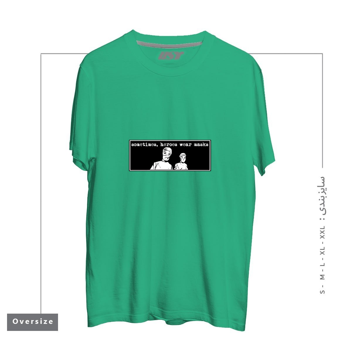 تیشرت اورسایز طرح SOMETIMES HEROES WEAR MASKS