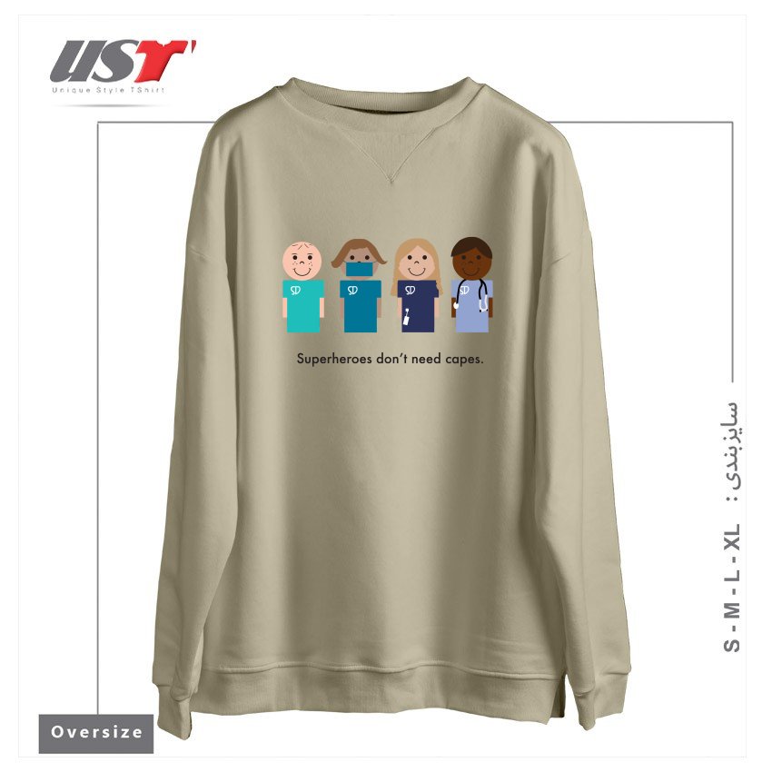 طرح SUPERDOCS سوییشرت اورسایزرنگ نخودی