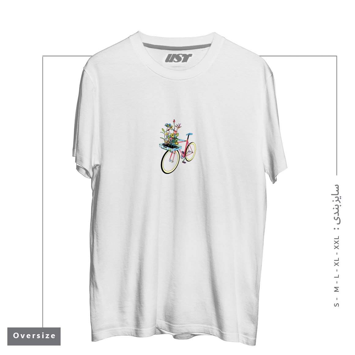 طرح BIKE AND FLOWERS تیشرت اورسایزرنگ سفید