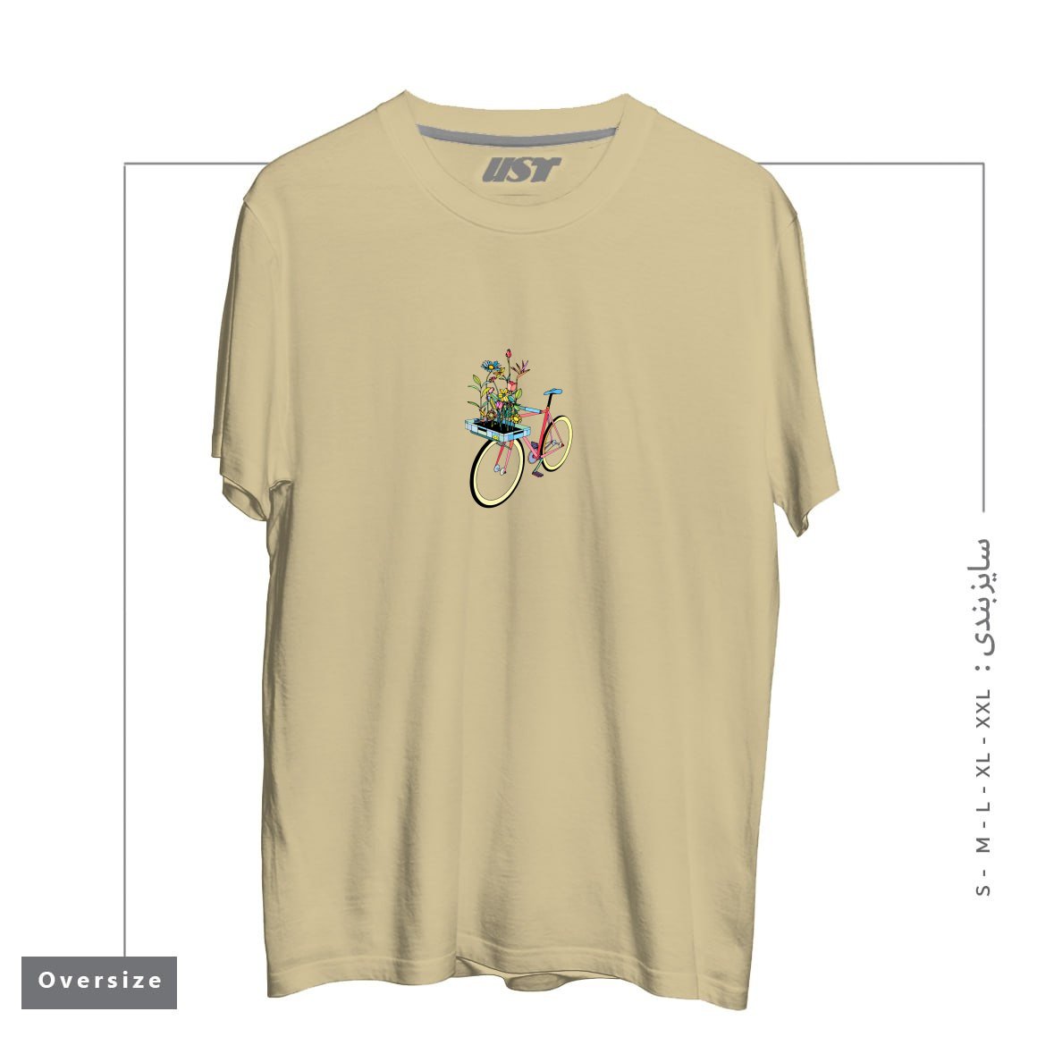 طرح BIKE AND FLOWERS تیشرت اورسایزرنگ نخودی