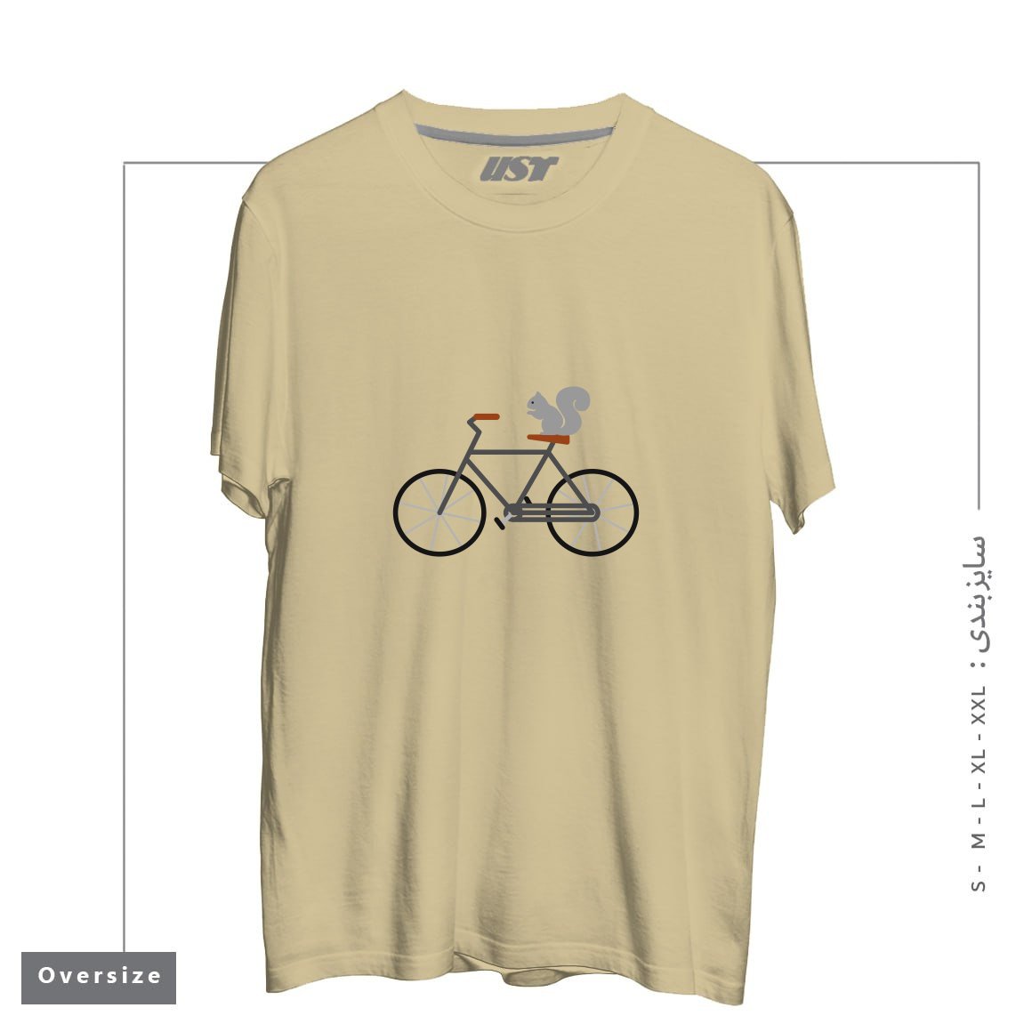 طرح SQUIRREL RIDING BIKE تیشرت اورسایزرنگ نخودی