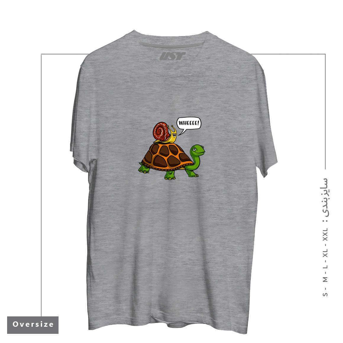 طرح SNAIL RIDING TURTLE تیشرت اورسایزرنگ طوسی ملانژ