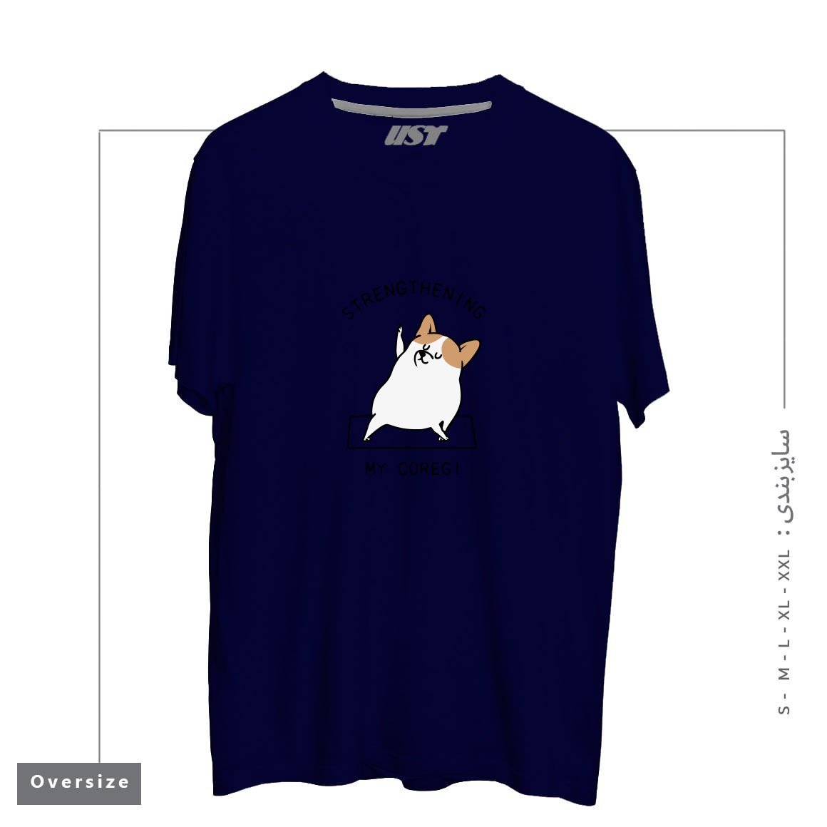طرح STRENGTHENING MY COREGI تیشرت اورسایزرنگ سرمه ای