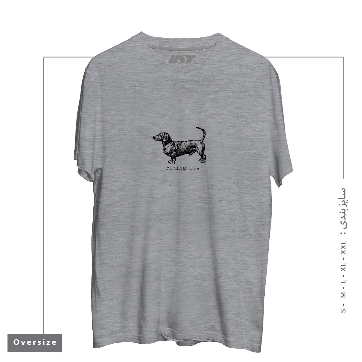 طرح RIDING LOW تیشرت اورسایزرنگ طوسی ملانژ