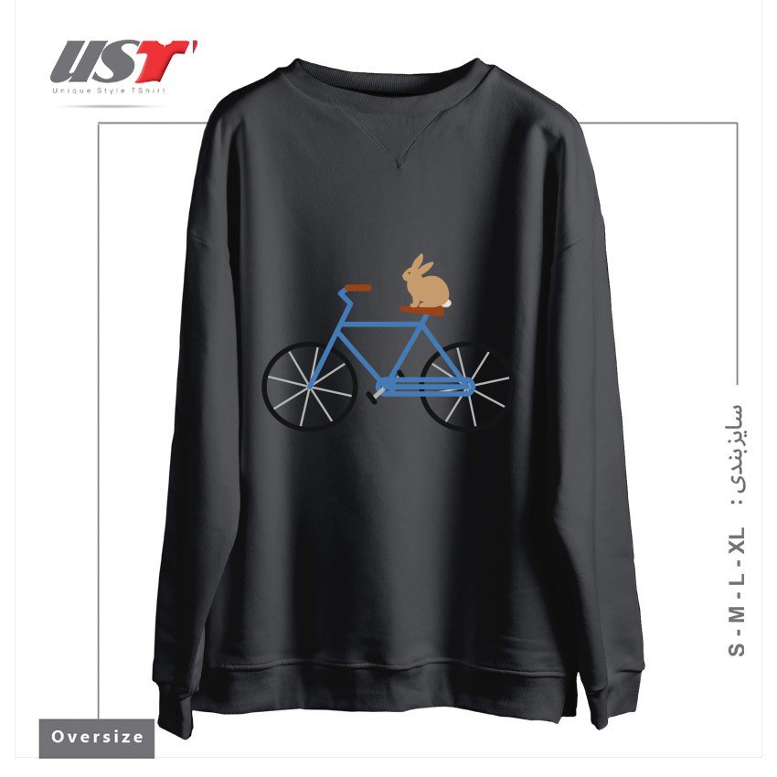 طرح BUNNY RIDING BIKE سوییشرت اورسایزرنگ دودی
