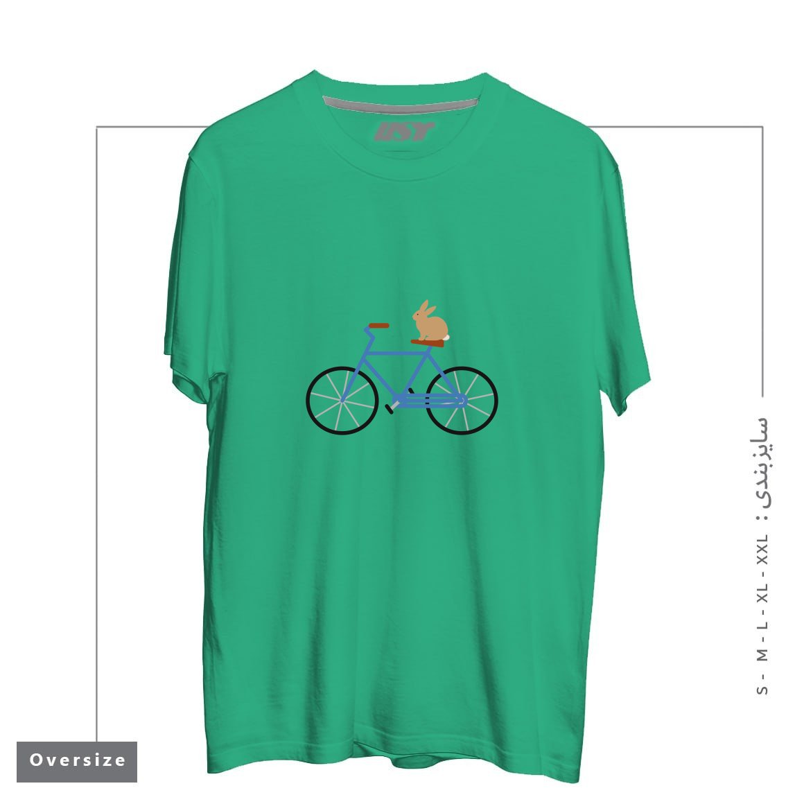 طرح BUNNY RIDING BIKE تیشرت اورسایزرنگ سبز