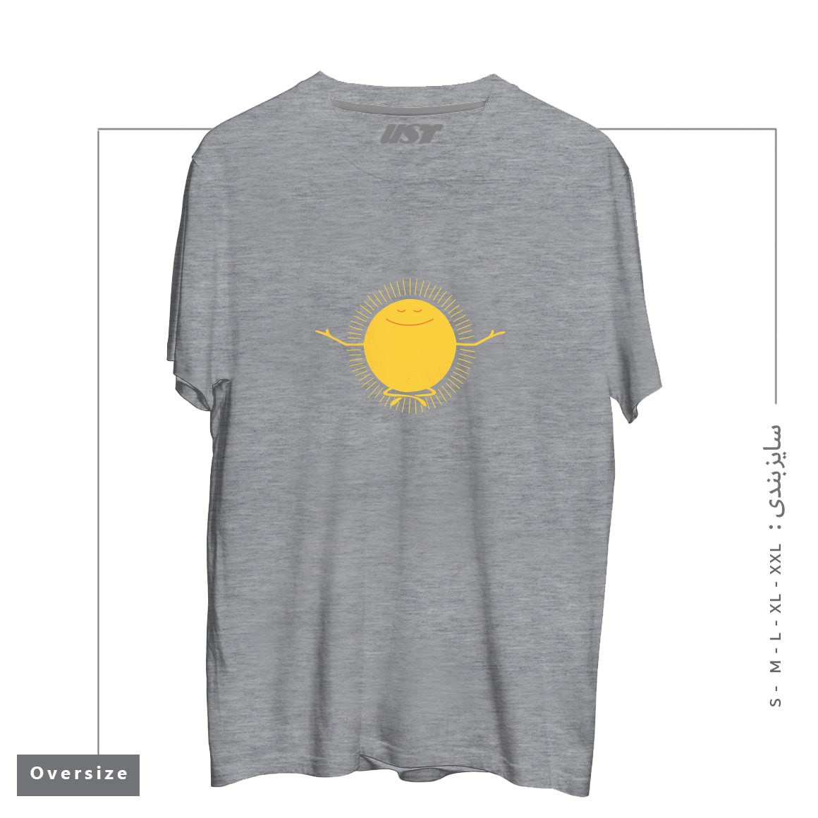 طرح SUN WORSHIPPER تیشرت اورسایزرنگ طوسی ملانژ