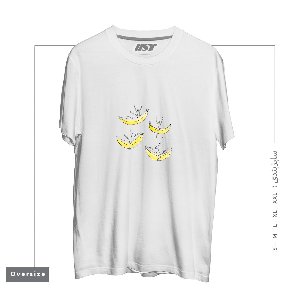 طرح FRIENDS RIDING BANANAS تیشرت اورسایزرنگ سفید