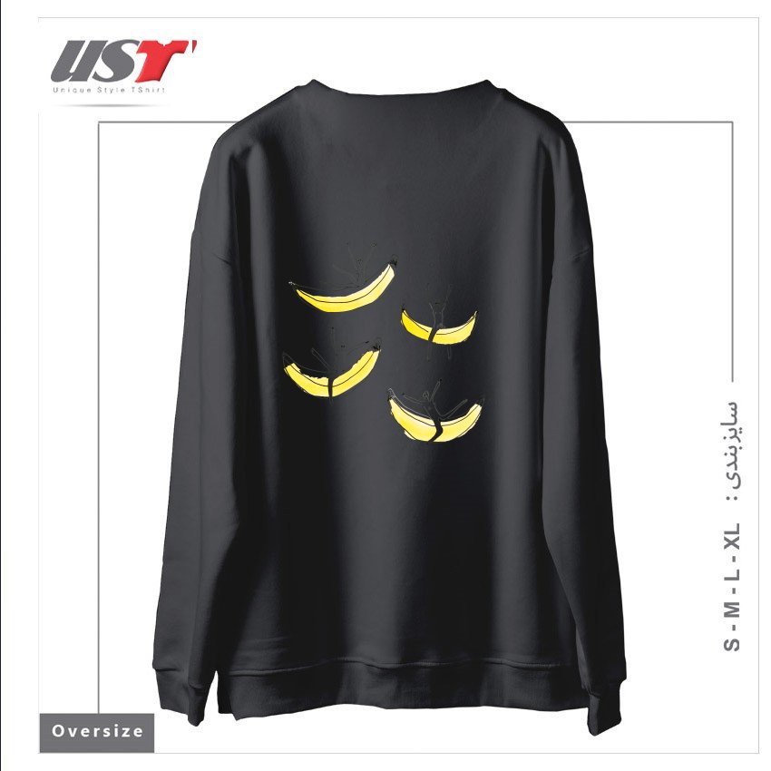 طرح FRIENDS RIDING BANANAS سوییشرت اورسایزرنگ دودی
