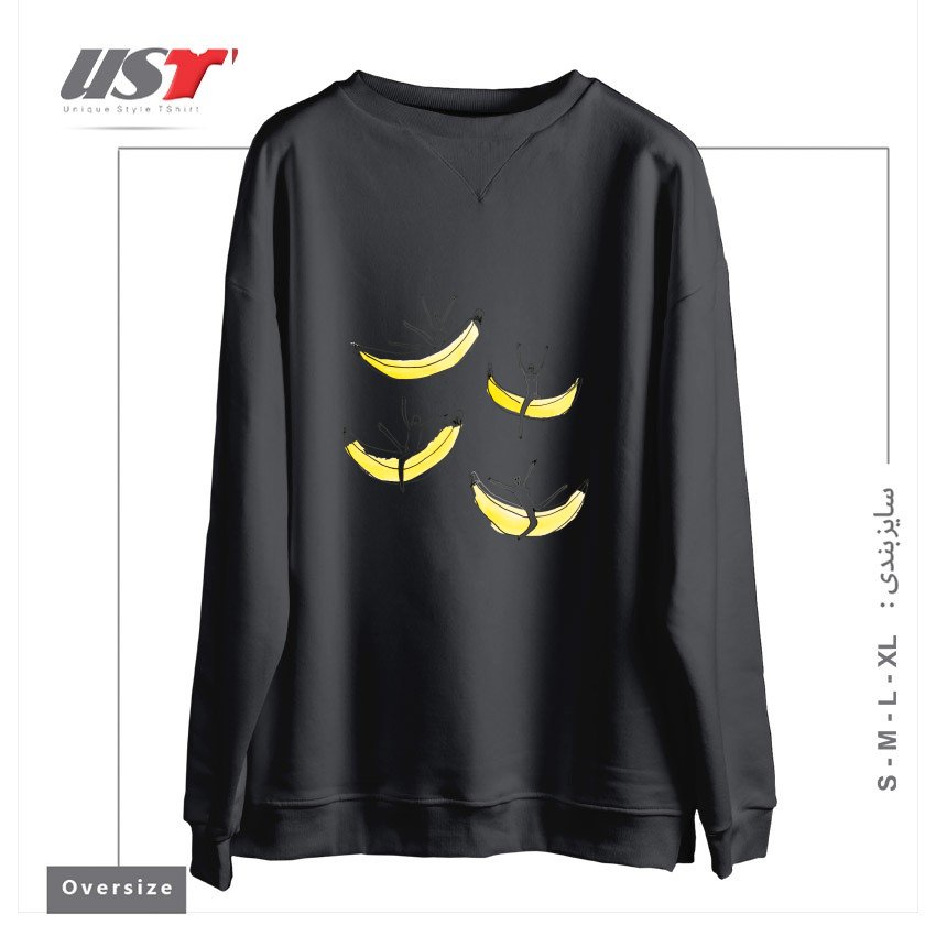 طرح FRIENDS RIDING BANANAS سوییشرت اورسایزرنگ دودی