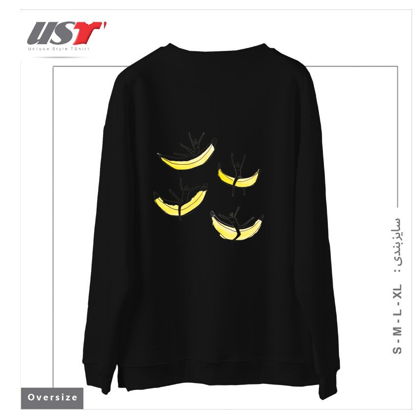طرح FRIENDS RIDING BANANAS سوییشرت اورسایزرنگ مشکی