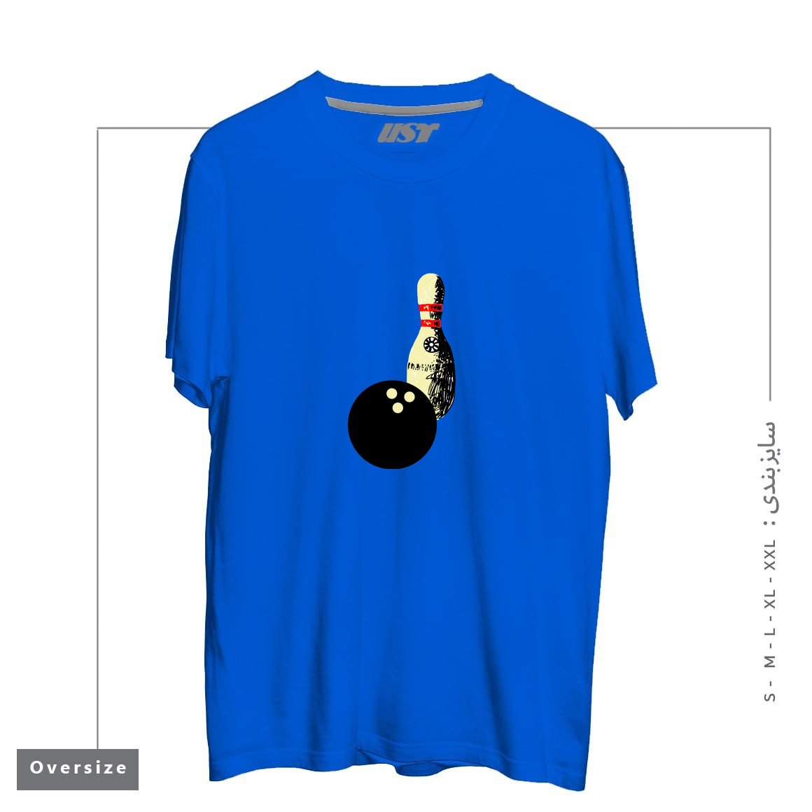 طرح BOWLING تیشرت اورسایزرنگ آبی شالی