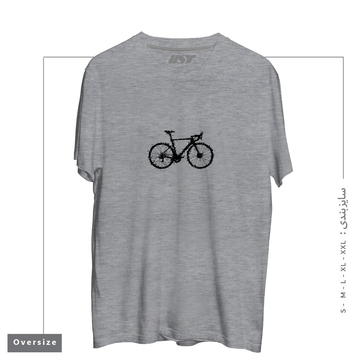 طرح GLITCHY BIKE تیشرت اورسایزرنگ طوسی ملانژ