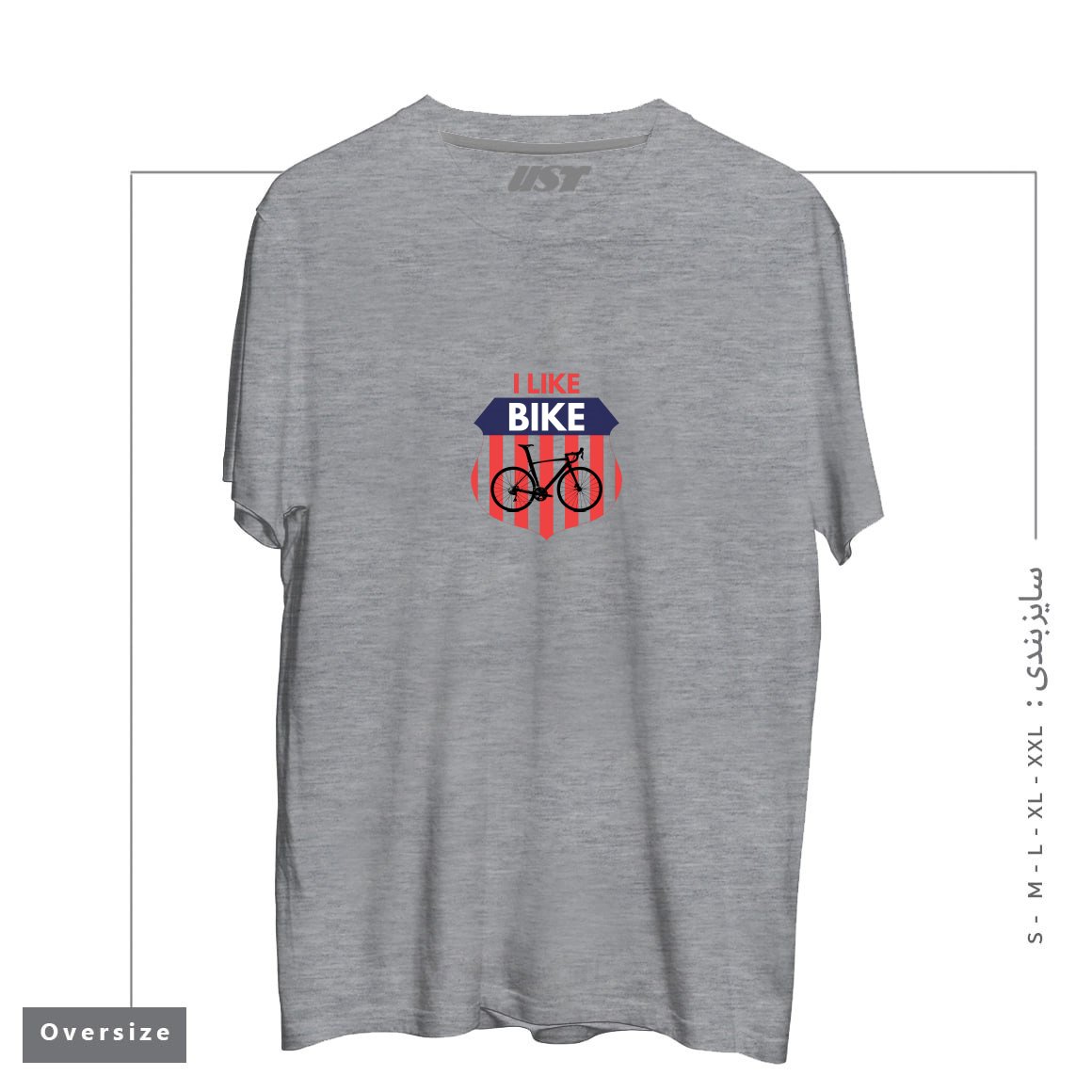 تیشرت اورسایز طرح I LIKE BIKE